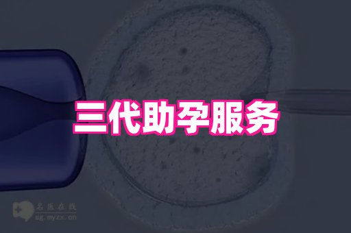 太原合法助孕网展示图1