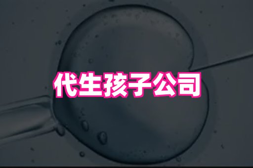 太原合法助孕网展示图4